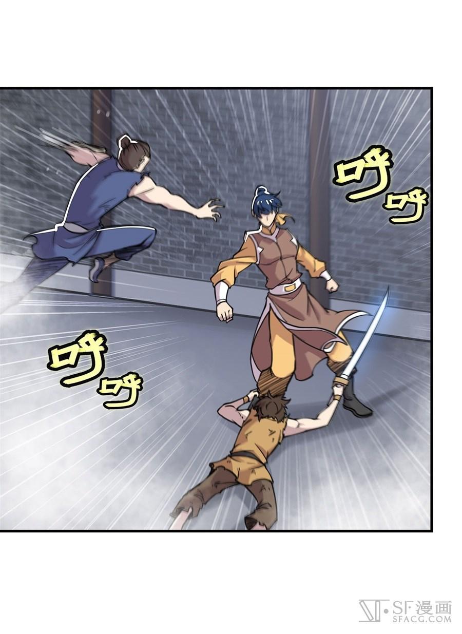 Martial King’s Retired Life Chapter 24 Gambar 49
